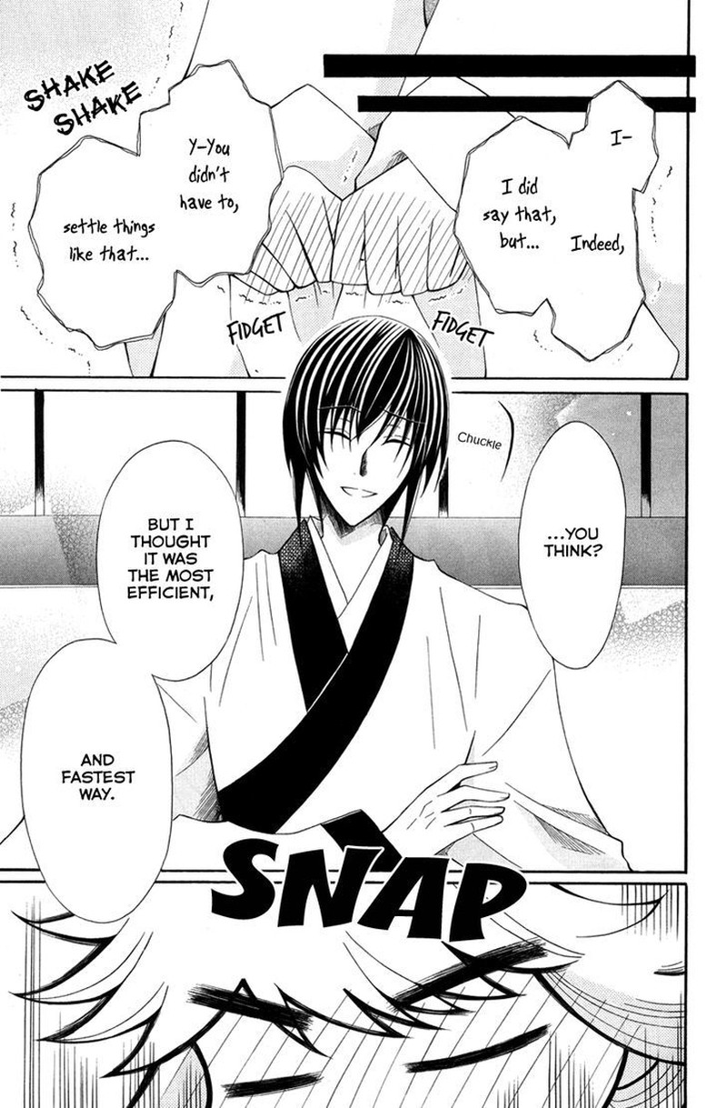 Ookami Heika No Hanayome 44 6