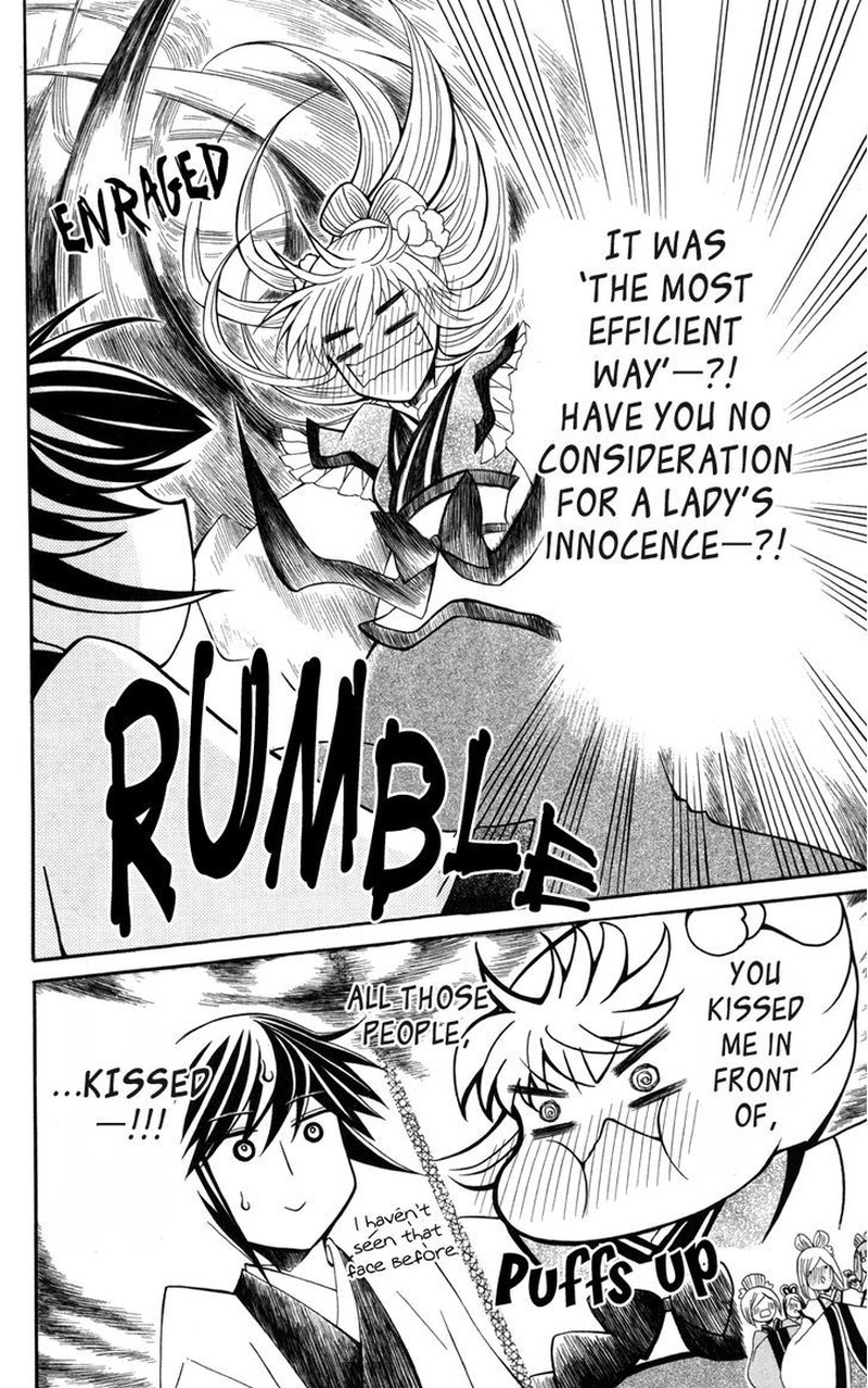 Ookami Heika No Hanayome 44 7