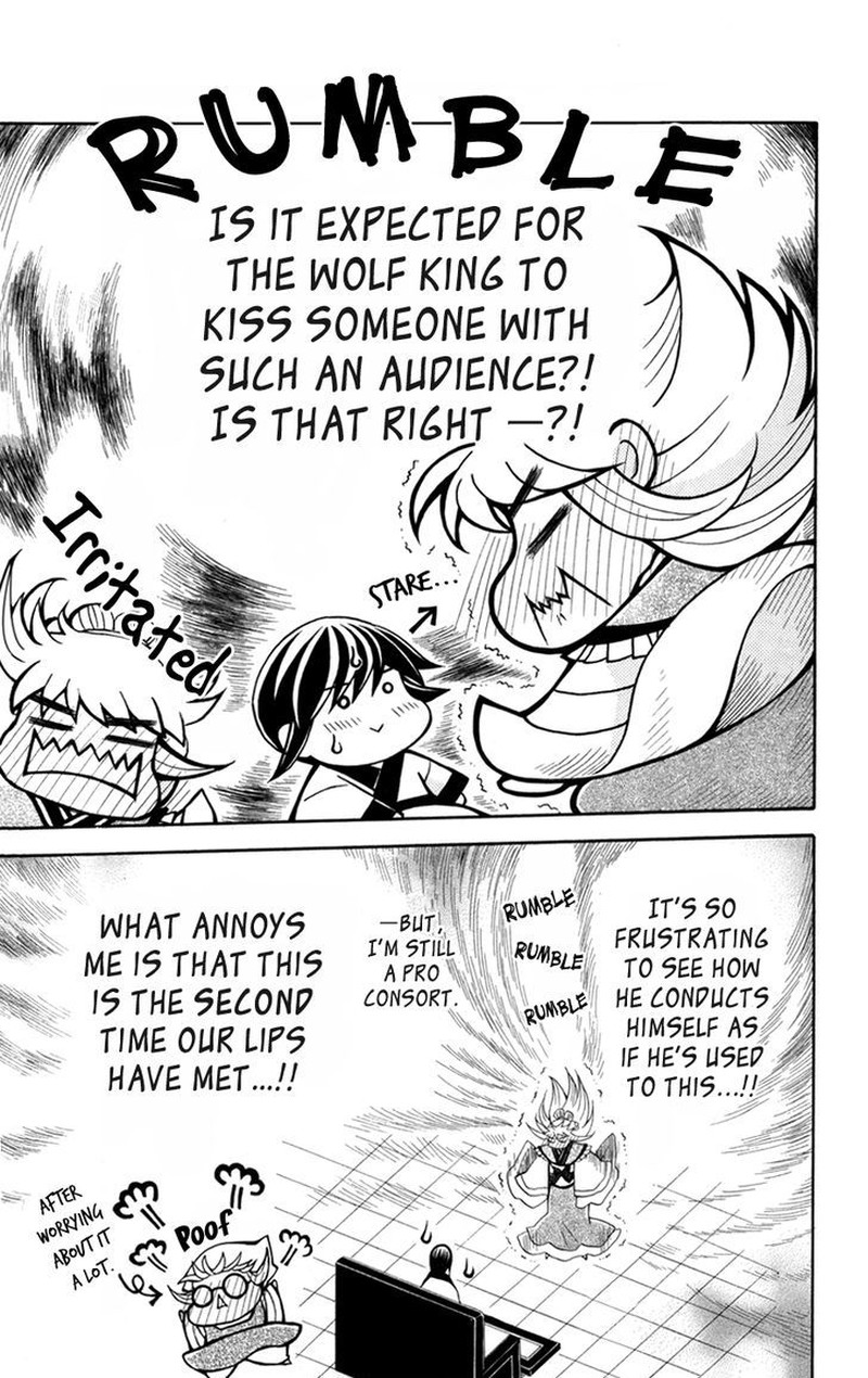 Ookami Heika No Hanayome 44 8