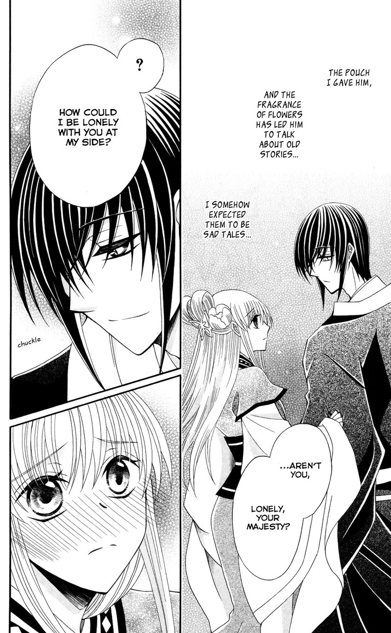 Ookami Heika No Hanayome 45 23
