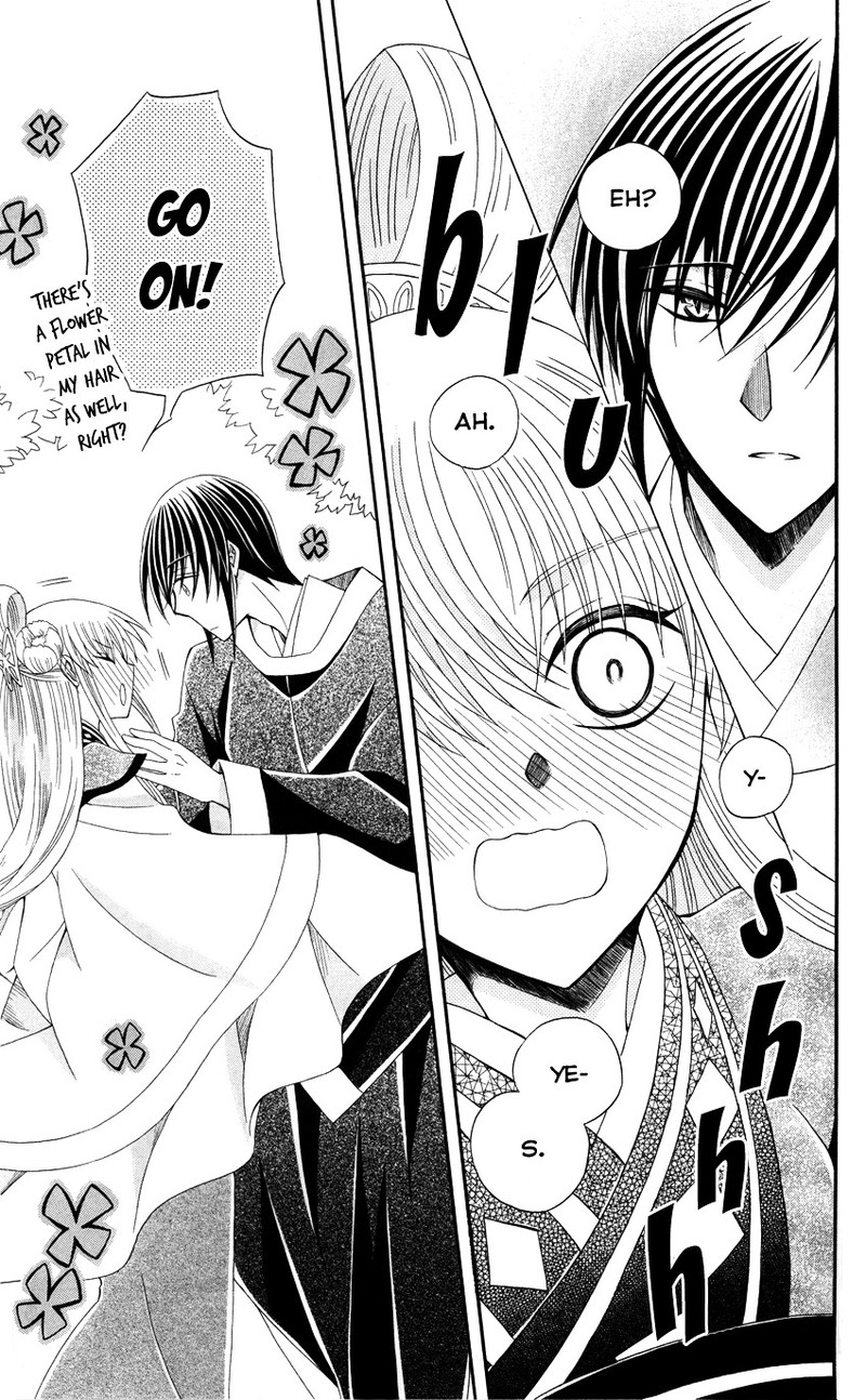 Ookami Heika No Hanayome 45 26