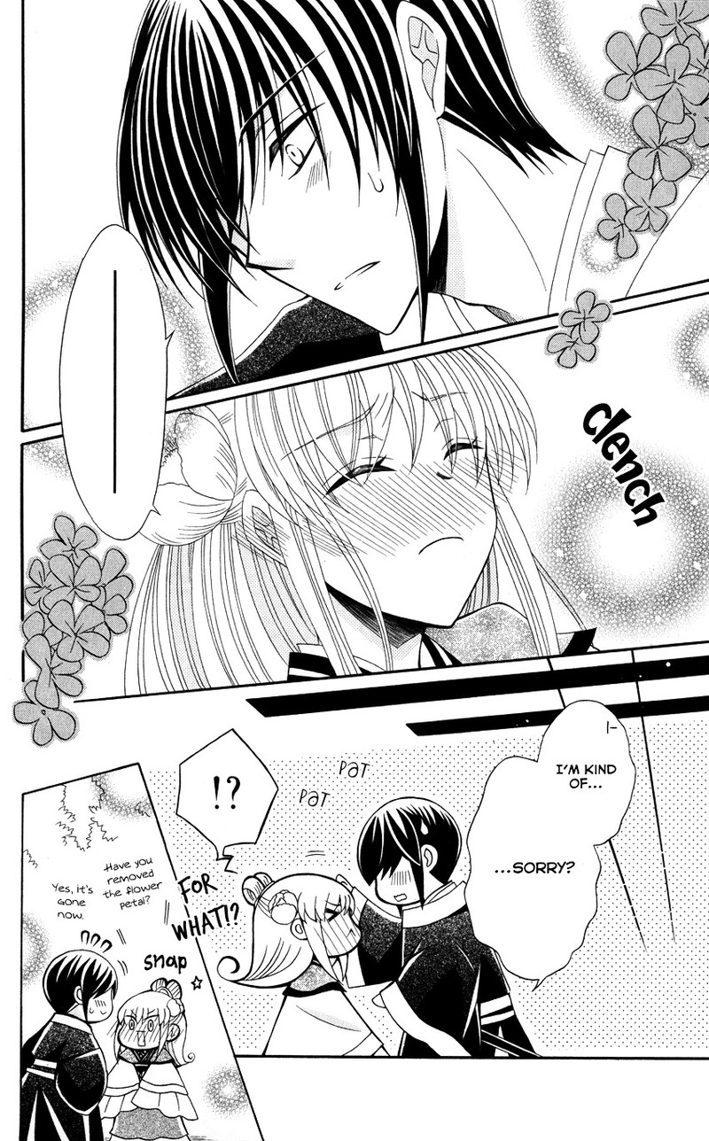 Ookami Heika No Hanayome 45 27