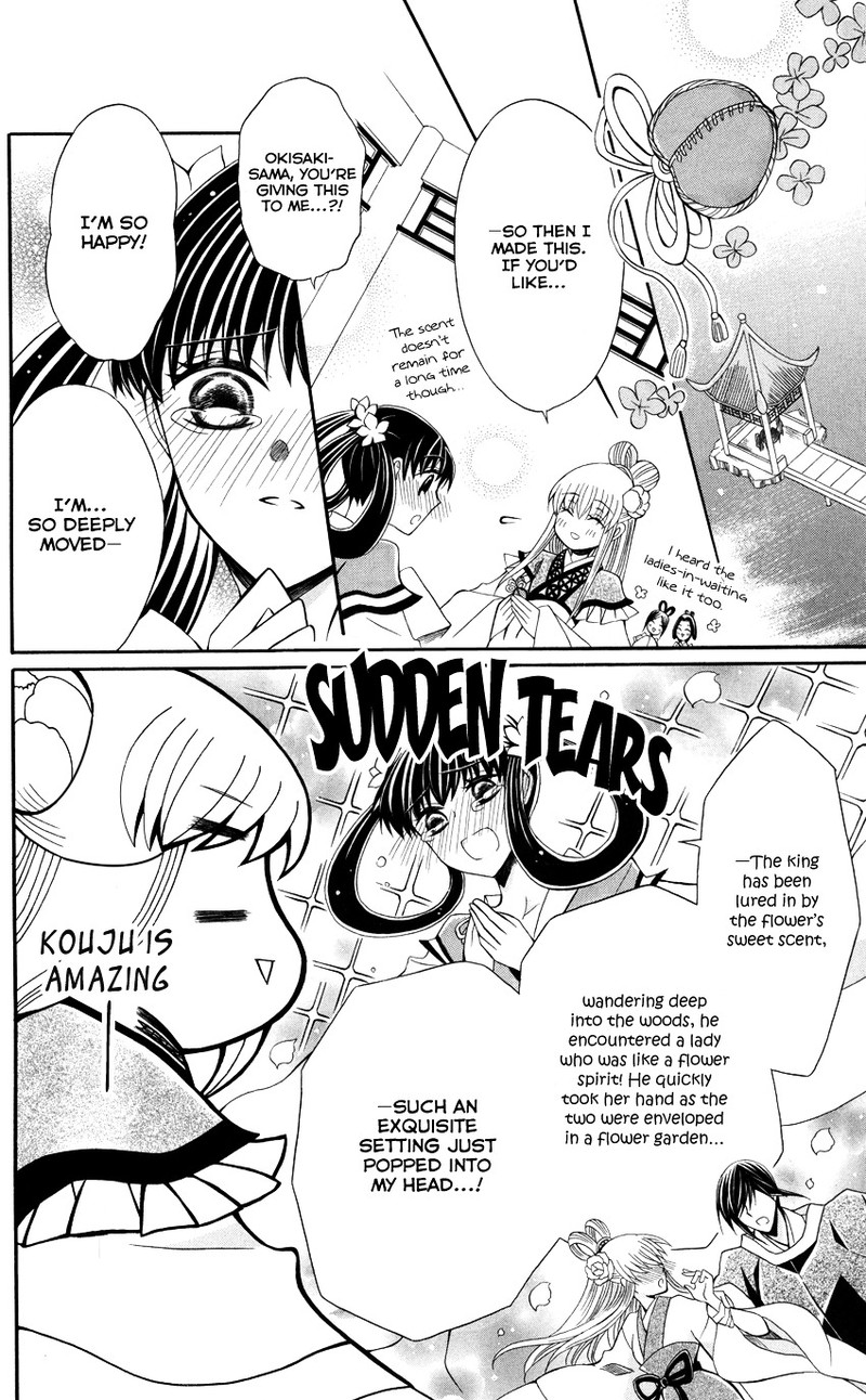 Ookami Heika No Hanayome 45 29