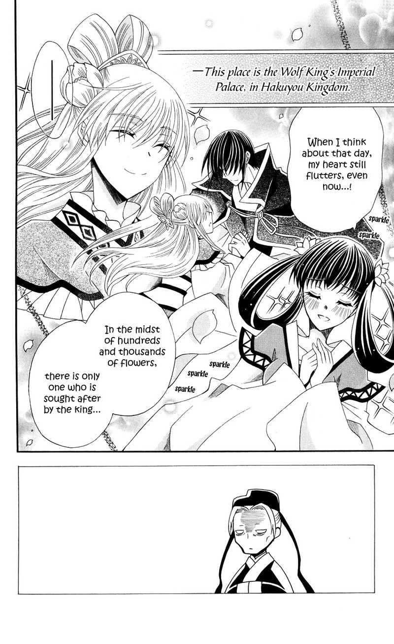 Ookami Heika No Hanayome 45 3