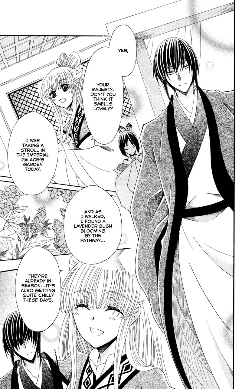 Ookami Heika No Hanayome 45 6