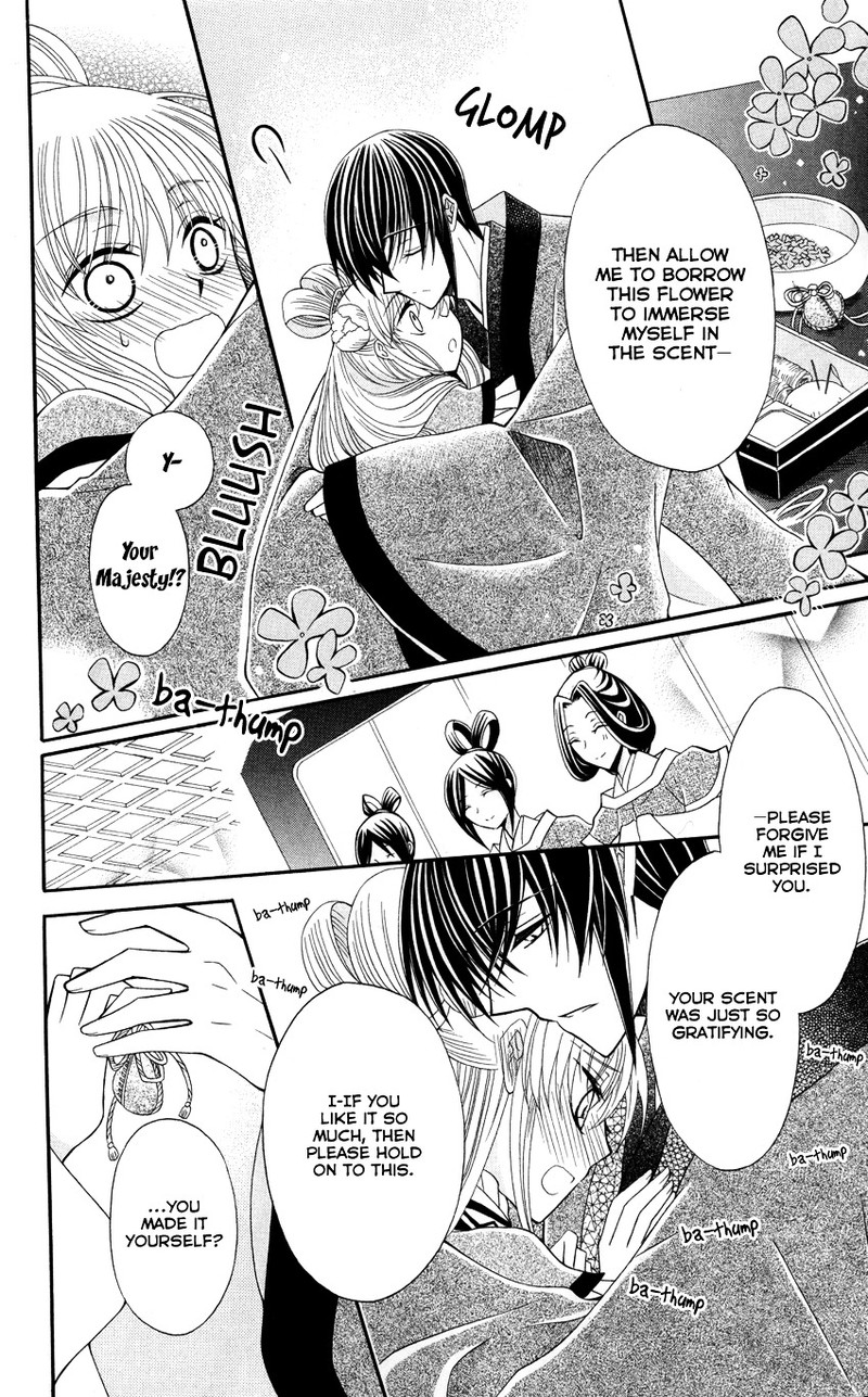 Ookami Heika No Hanayome 45 7