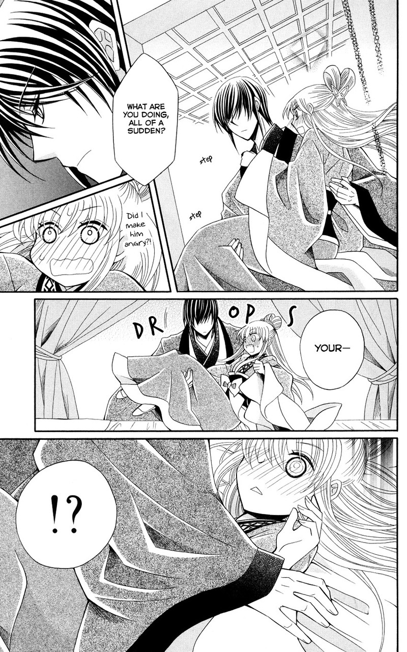 Ookami Heika No Hanayome 47 20