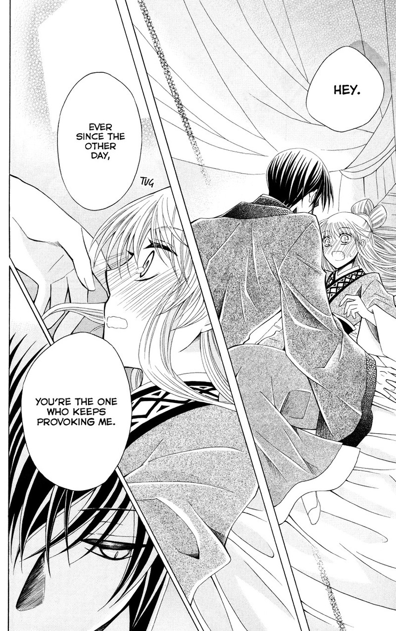Ookami Heika No Hanayome 47 21