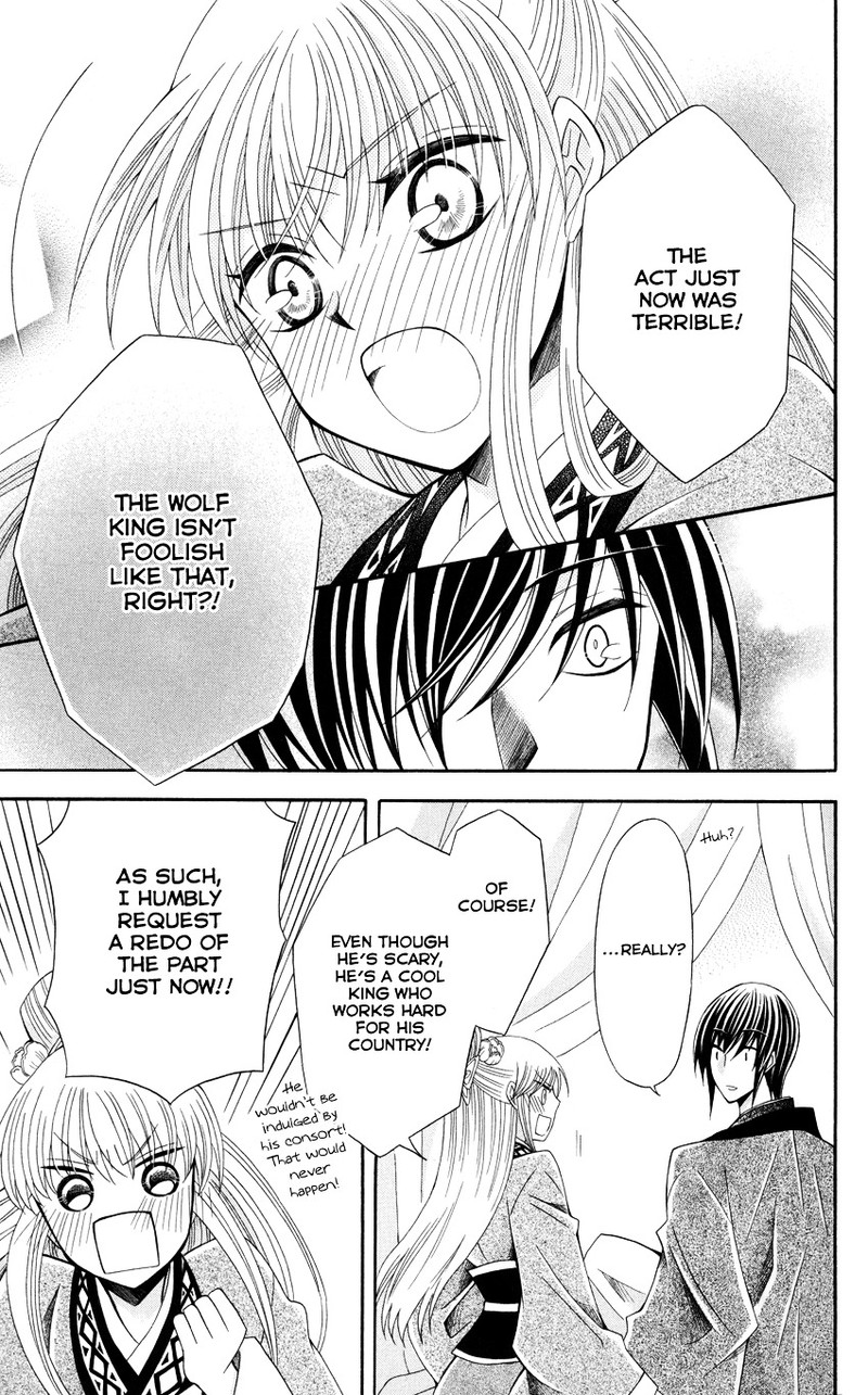 Ookami Heika No Hanayome 47 26