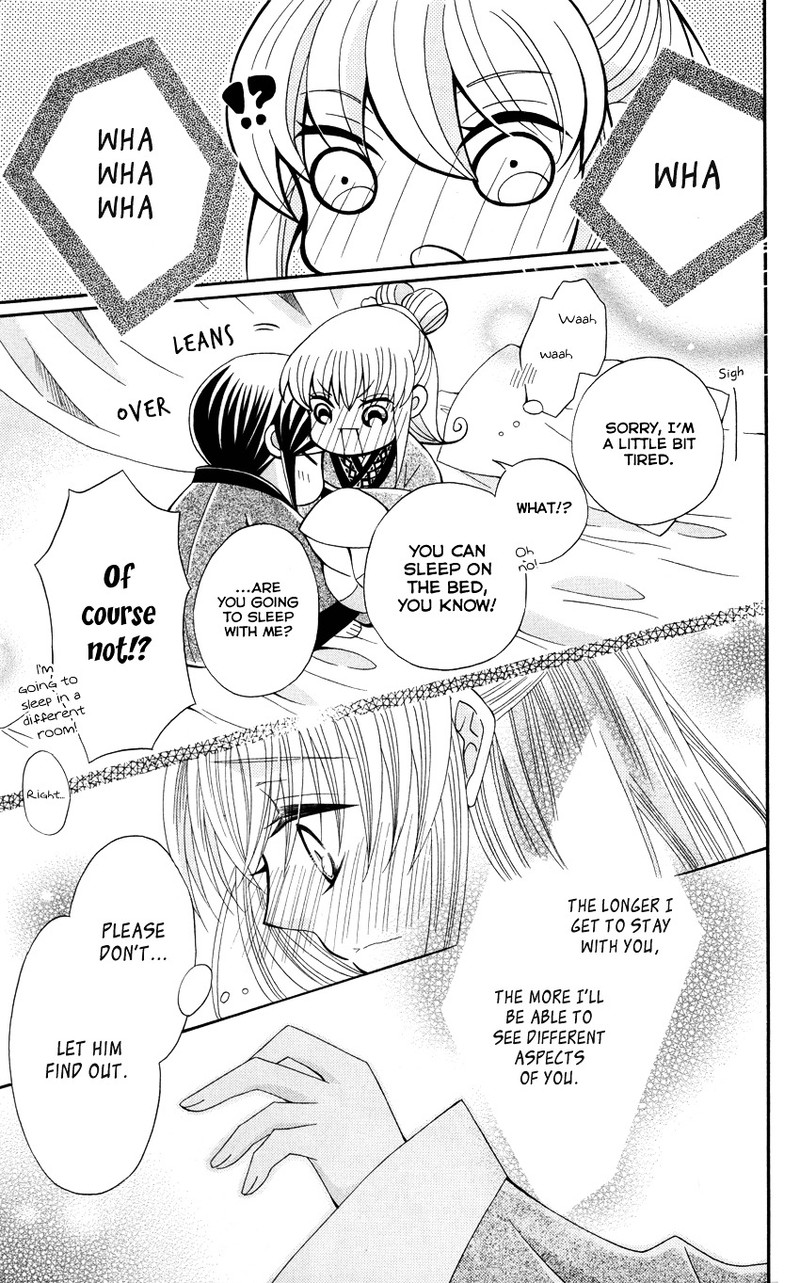 Ookami Heika No Hanayome 47 28