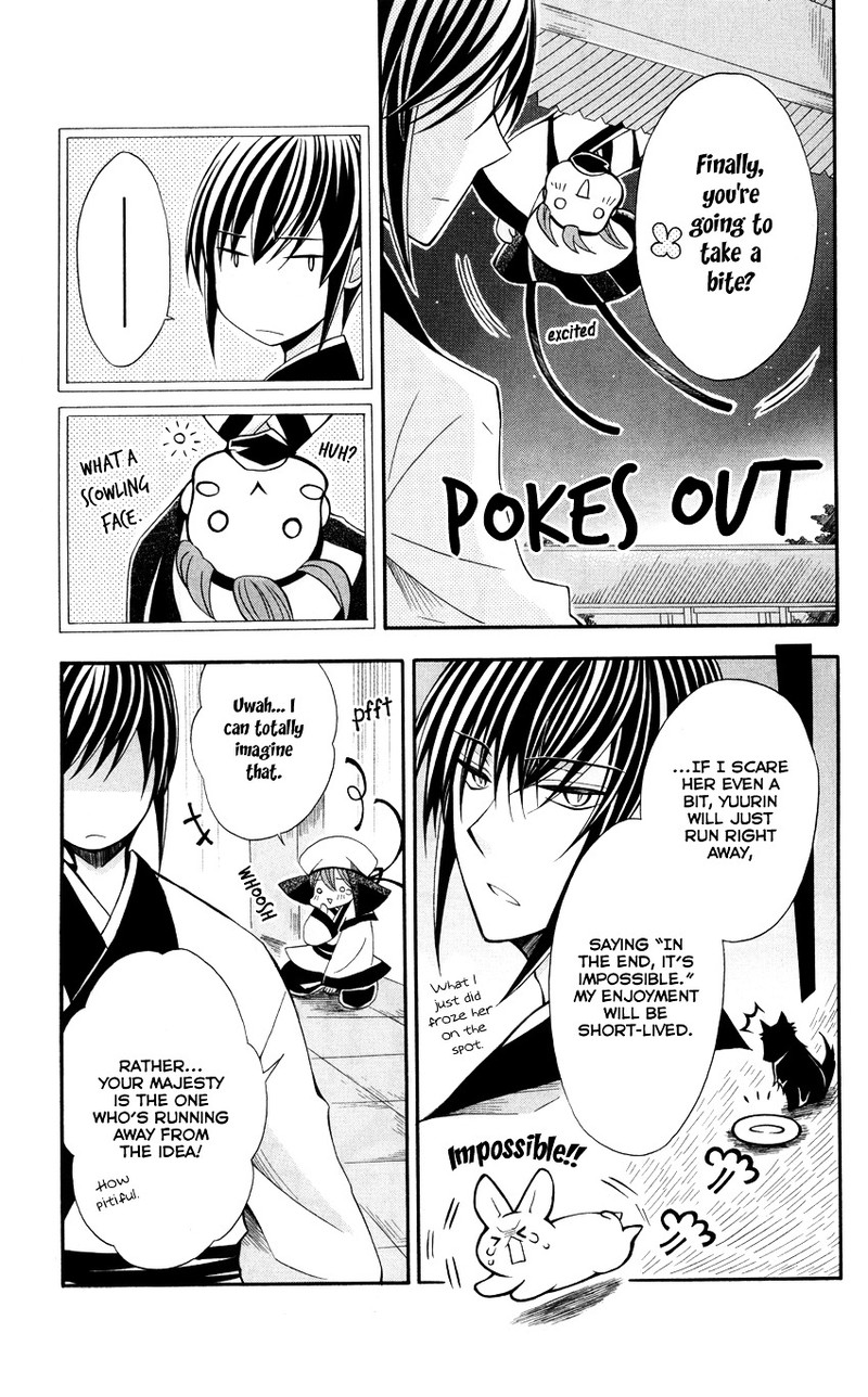 Ookami Heika No Hanayome 47 8