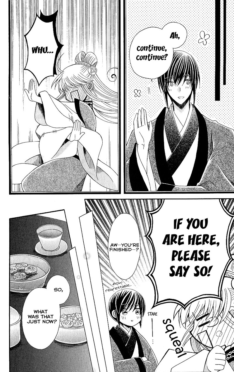 Ookami Heika No Hanayome 48 17