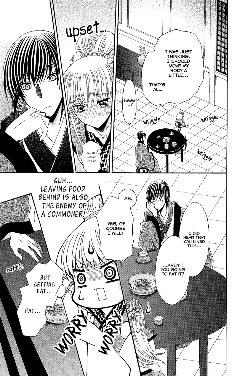Ookami Heika No Hanayome 48 18