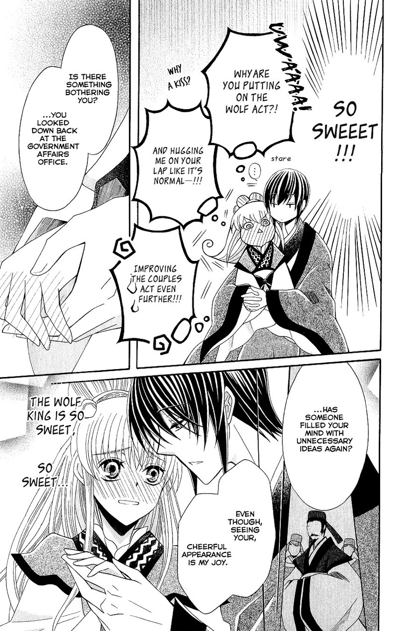 Ookami Heika No Hanayome 48 20