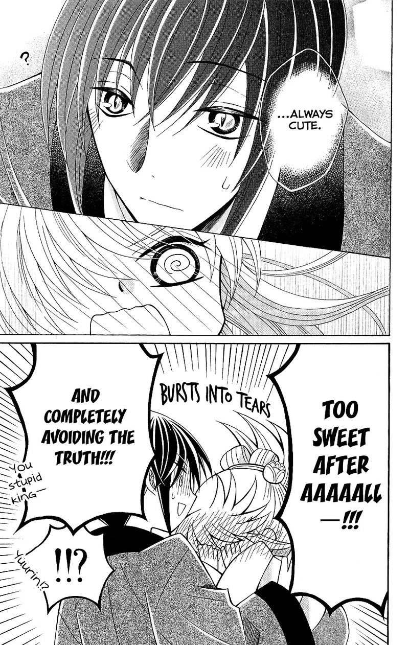Ookami Heika No Hanayome 48 22