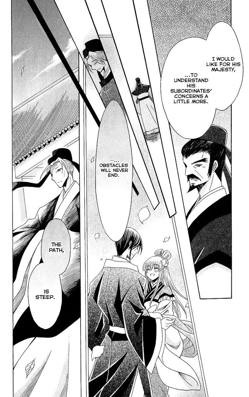 Ookami Heika No Hanayome 48 27