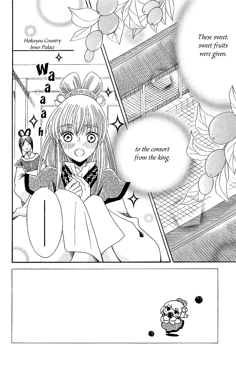 Ookami Heika No Hanayome 48 5