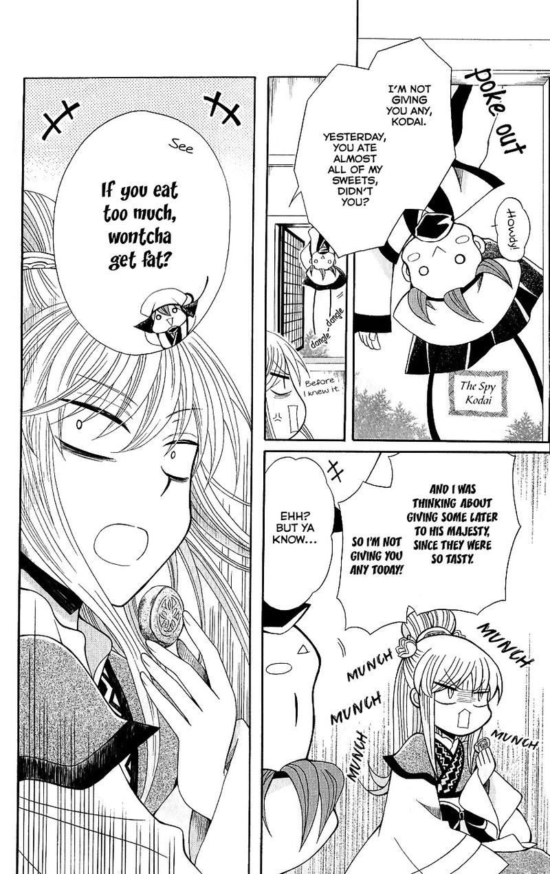 Ookami Heika No Hanayome 48 7