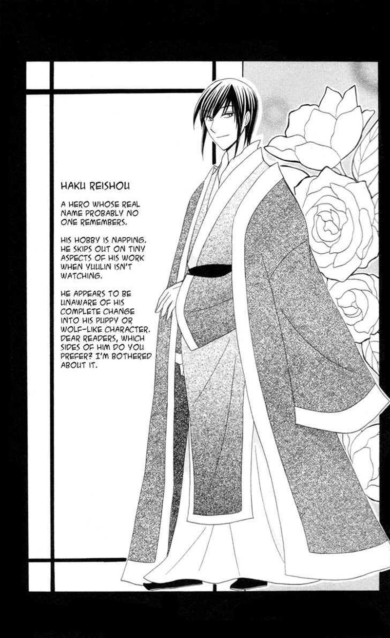 Ookami Heika No Hanayome 4e 10