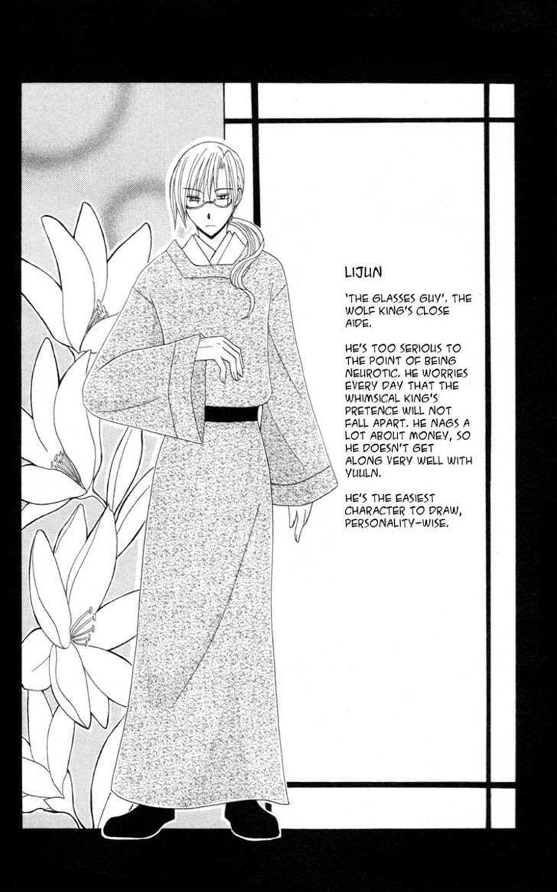 Ookami Heika No Hanayome 4e 11