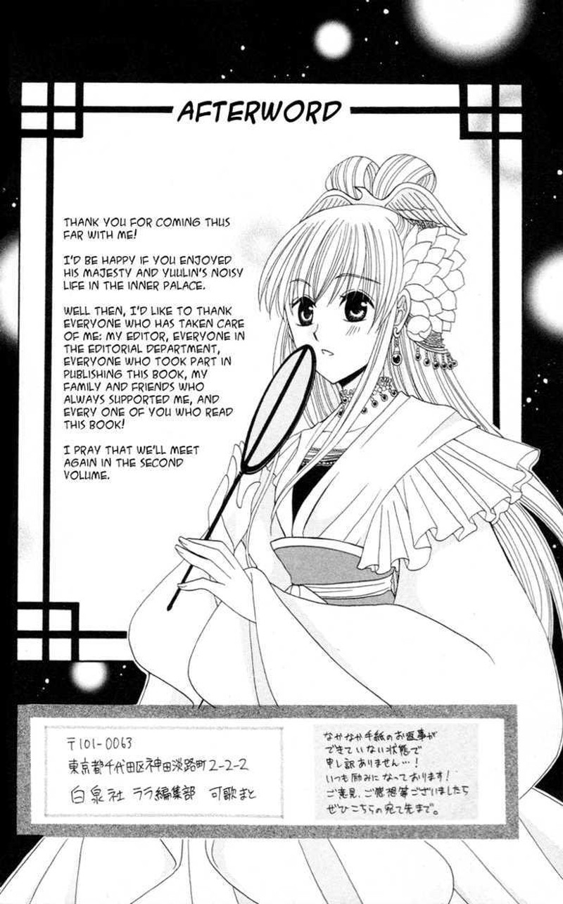Ookami Heika No Hanayome 4e 13