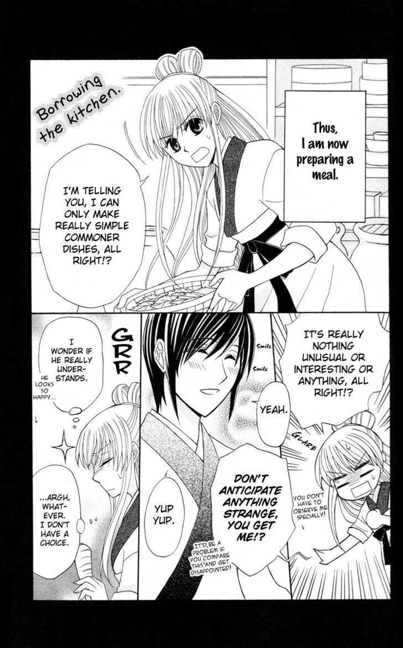 Ookami Heika No Hanayome 4e 3