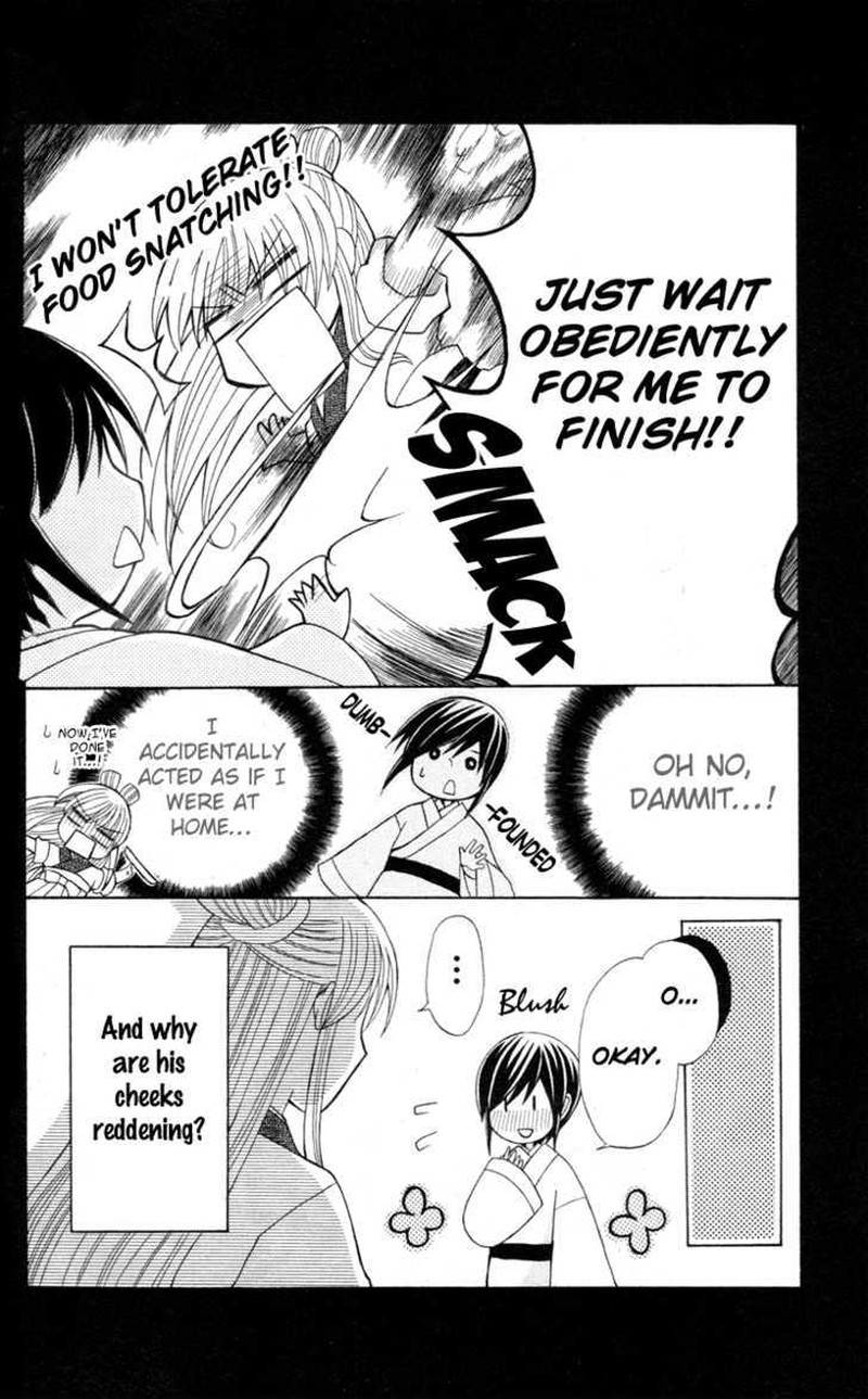 Ookami Heika No Hanayome 4e 6
