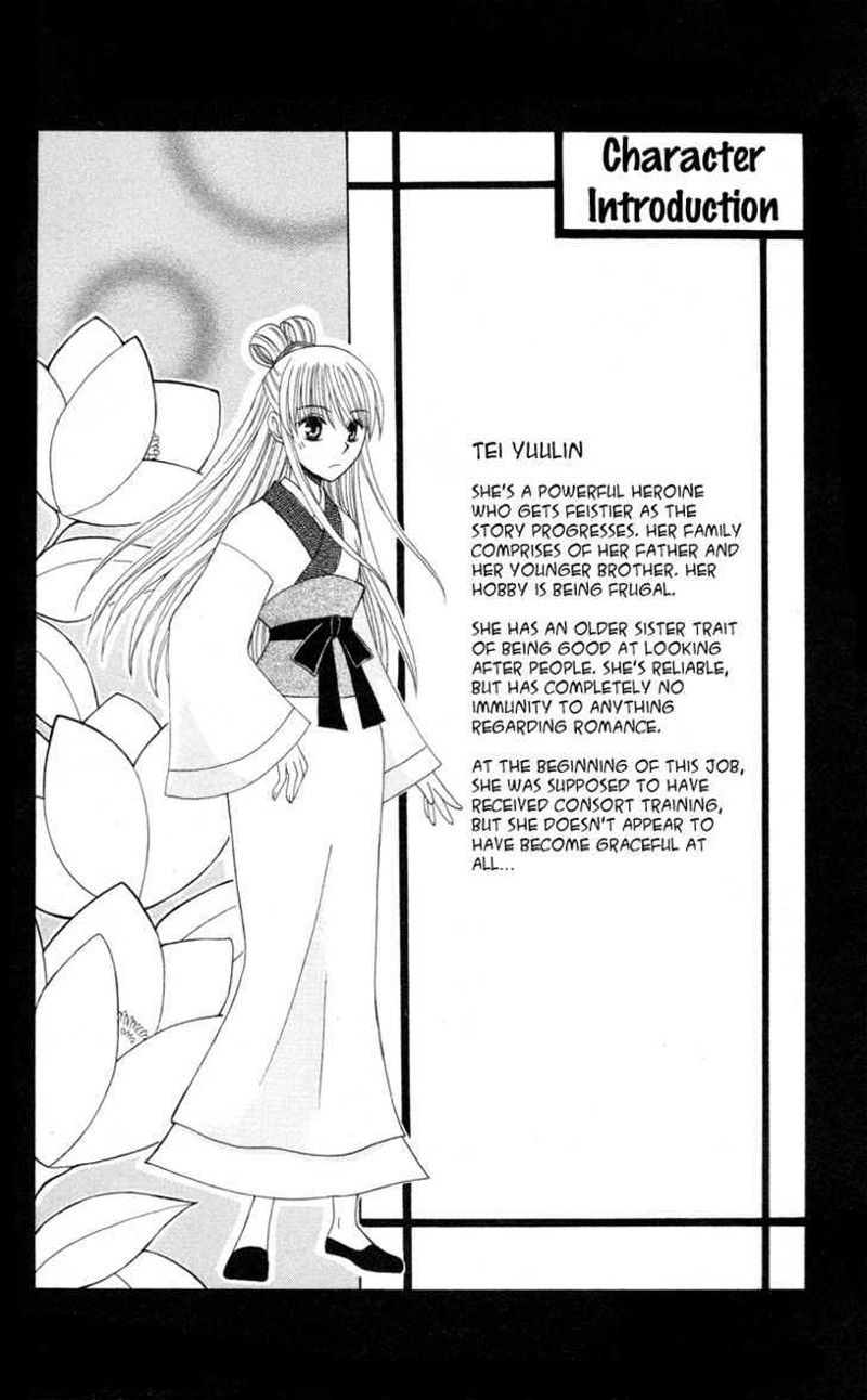 Ookami Heika No Hanayome 4e 9