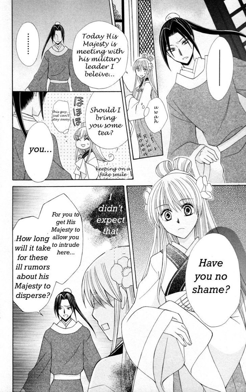 Ookami Heika No Hanayome 5 13