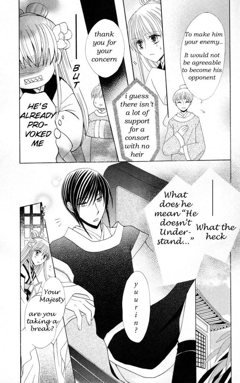 Ookami Heika No Hanayome 5 16