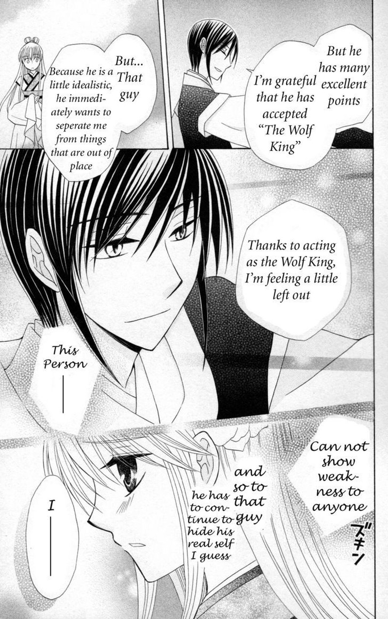 Ookami Heika No Hanayome 5 18