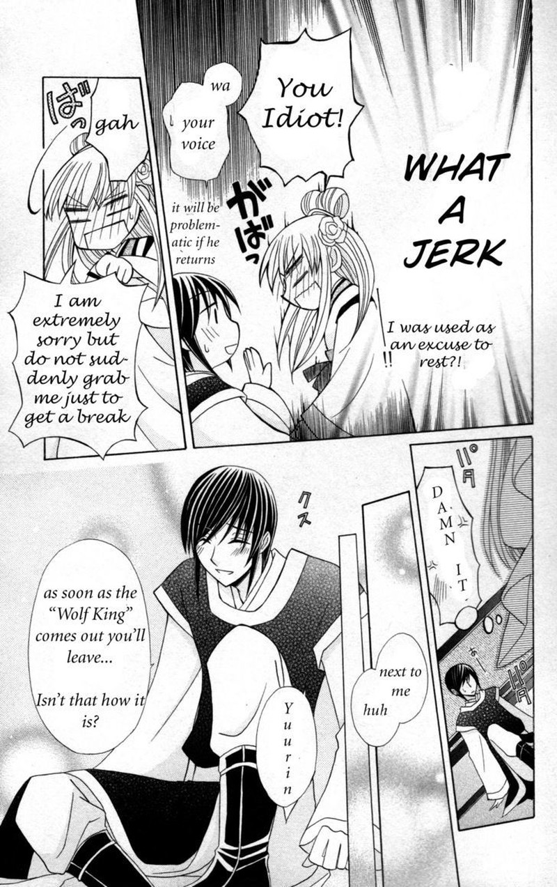 Ookami Heika No Hanayome 5 22