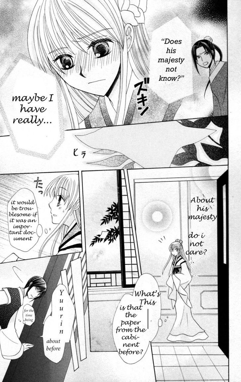 Ookami Heika No Hanayome 5 24