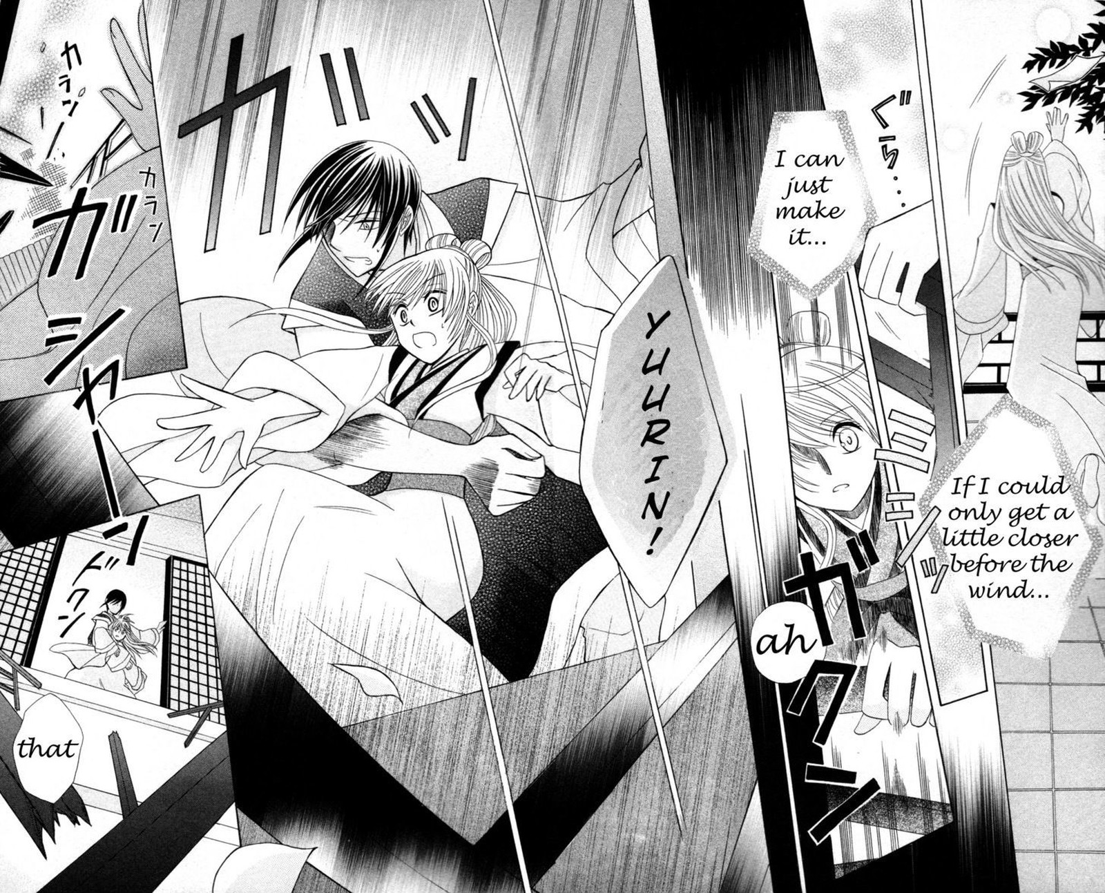 Ookami Heika No Hanayome 5 25
