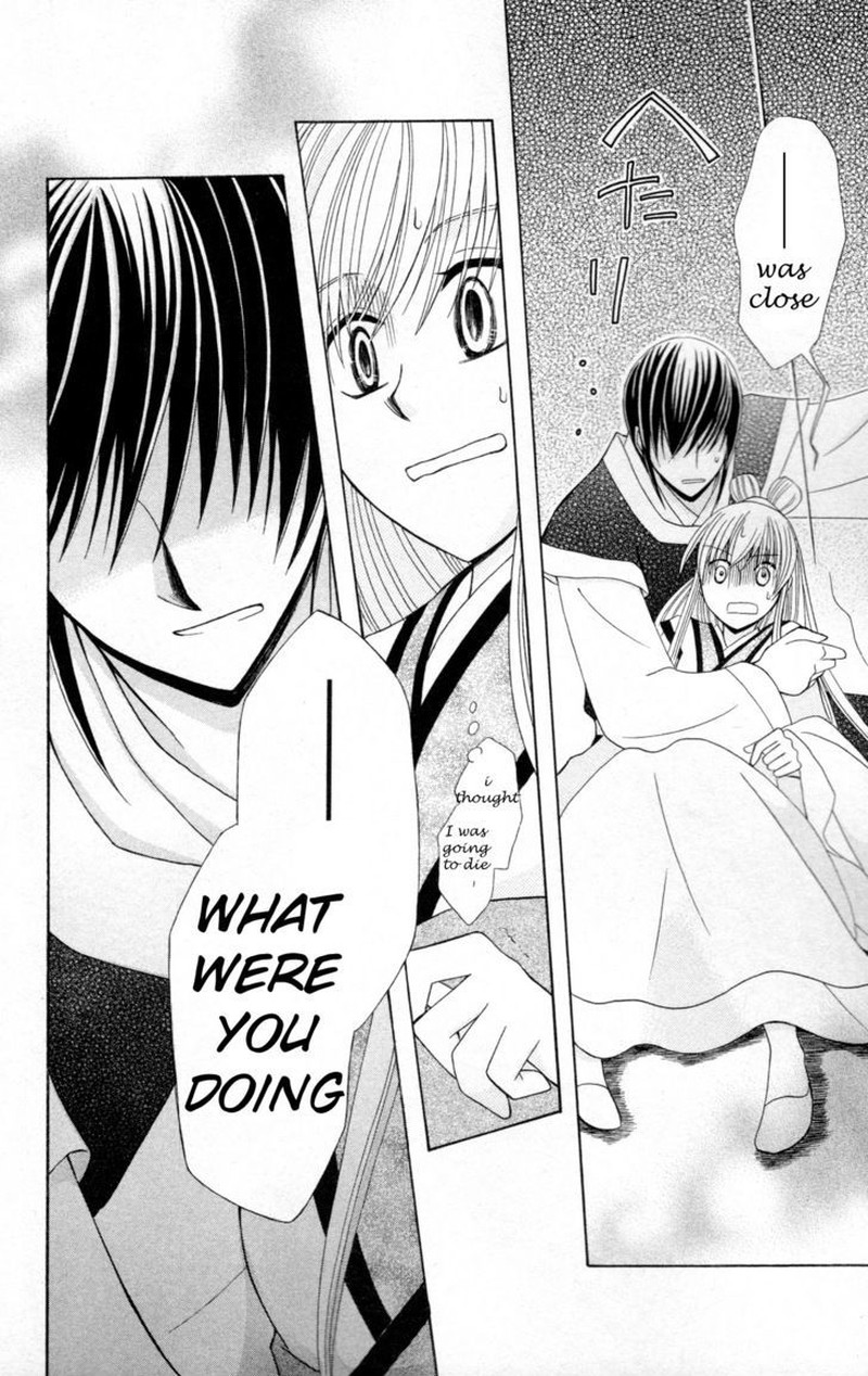 Ookami Heika No Hanayome 5 26