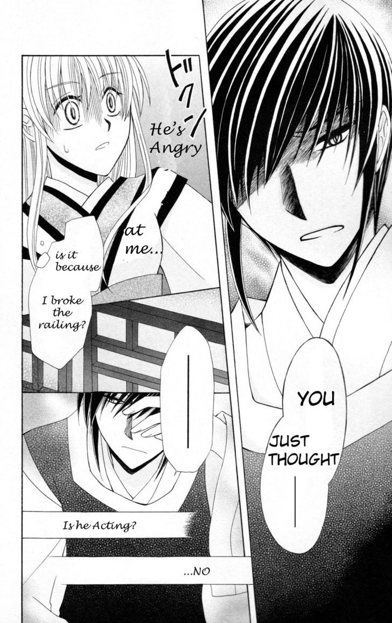 Ookami Heika No Hanayome 5 28
