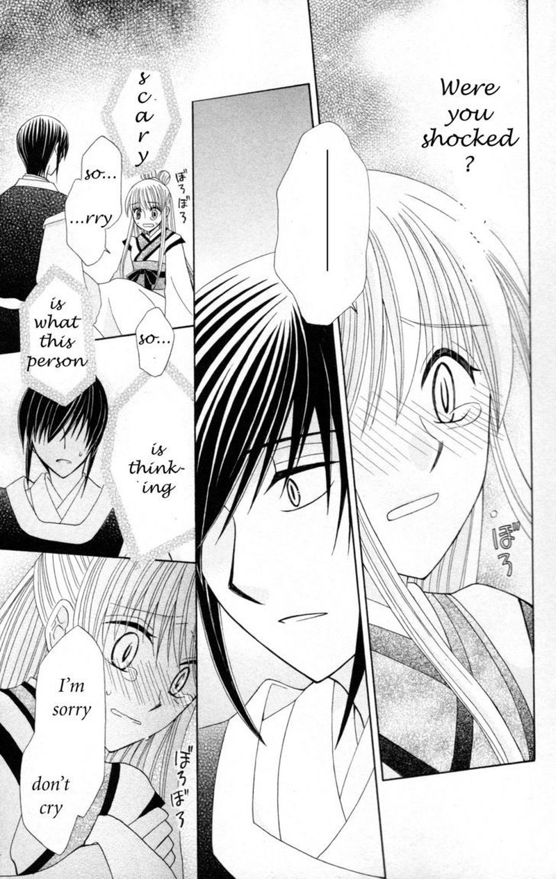 Ookami Heika No Hanayome 5 29