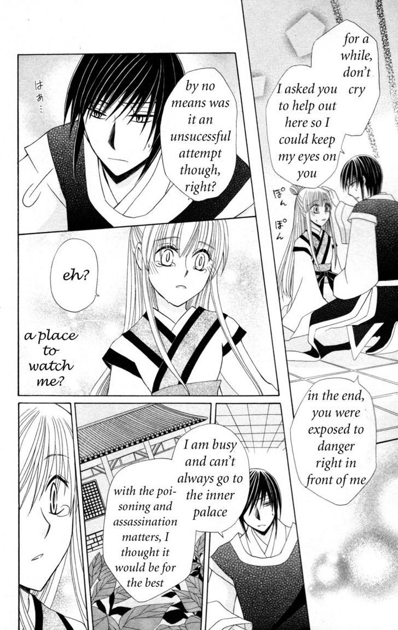 Ookami Heika No Hanayome 5 30
