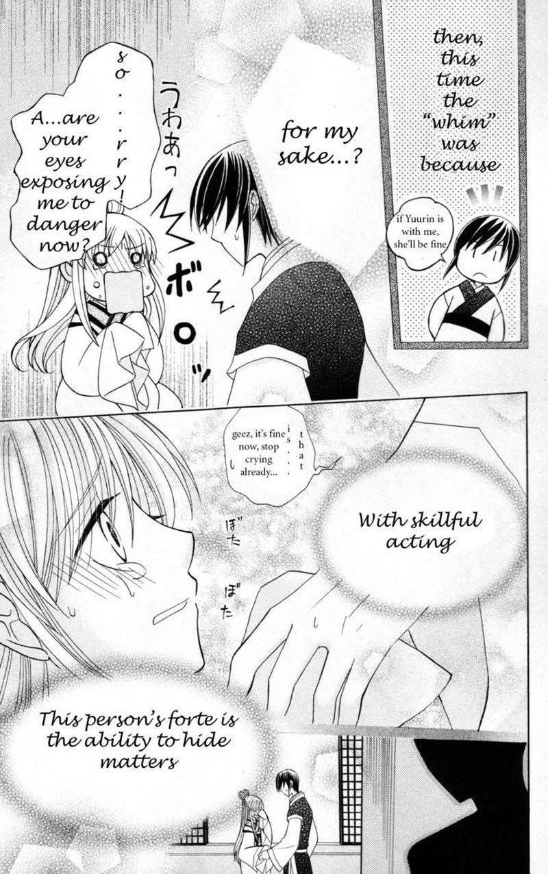 Ookami Heika No Hanayome 5 31