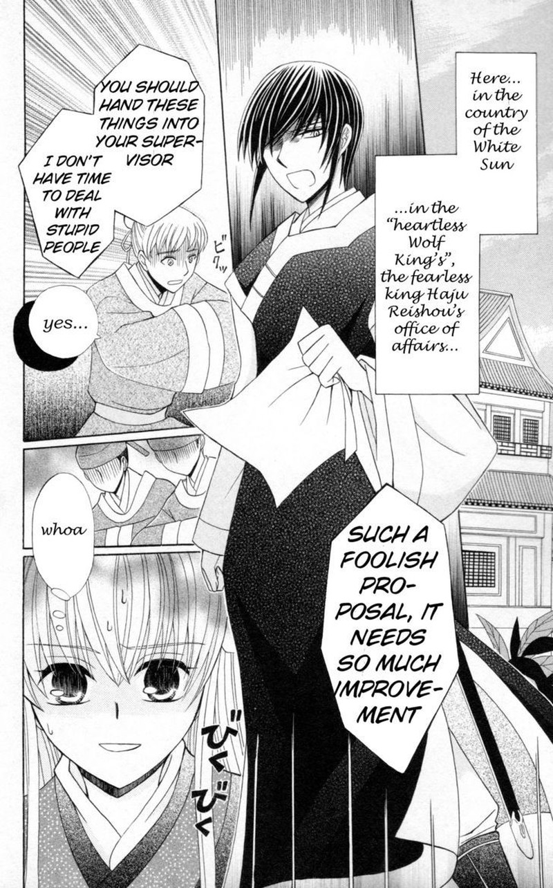 Ookami Heika No Hanayome 5 5