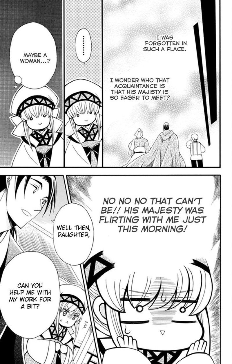 Ookami Heika No Hanayome 51 11