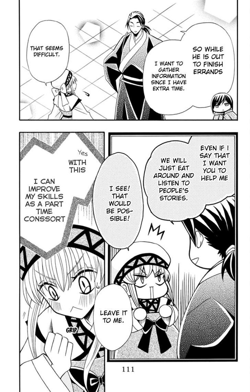 Ookami Heika No Hanayome 51 13