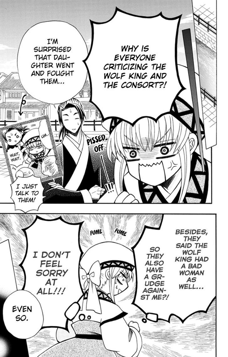 Ookami Heika No Hanayome 51 15