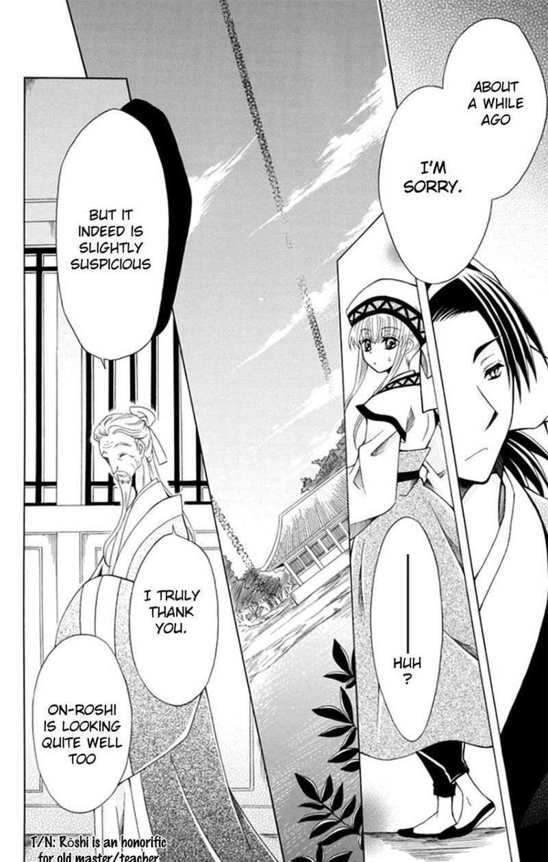 Ookami Heika No Hanayome 51 16