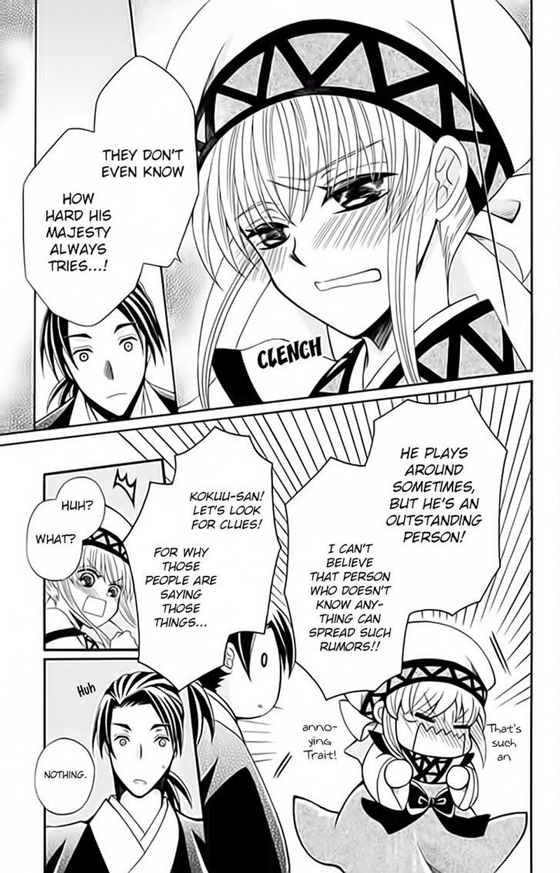 Ookami Heika No Hanayome 51 19