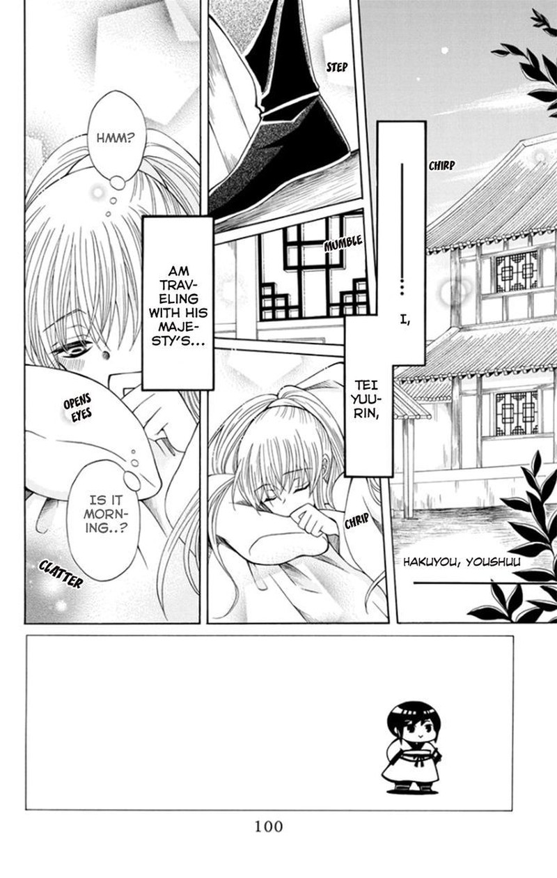 Ookami Heika No Hanayome 51 2