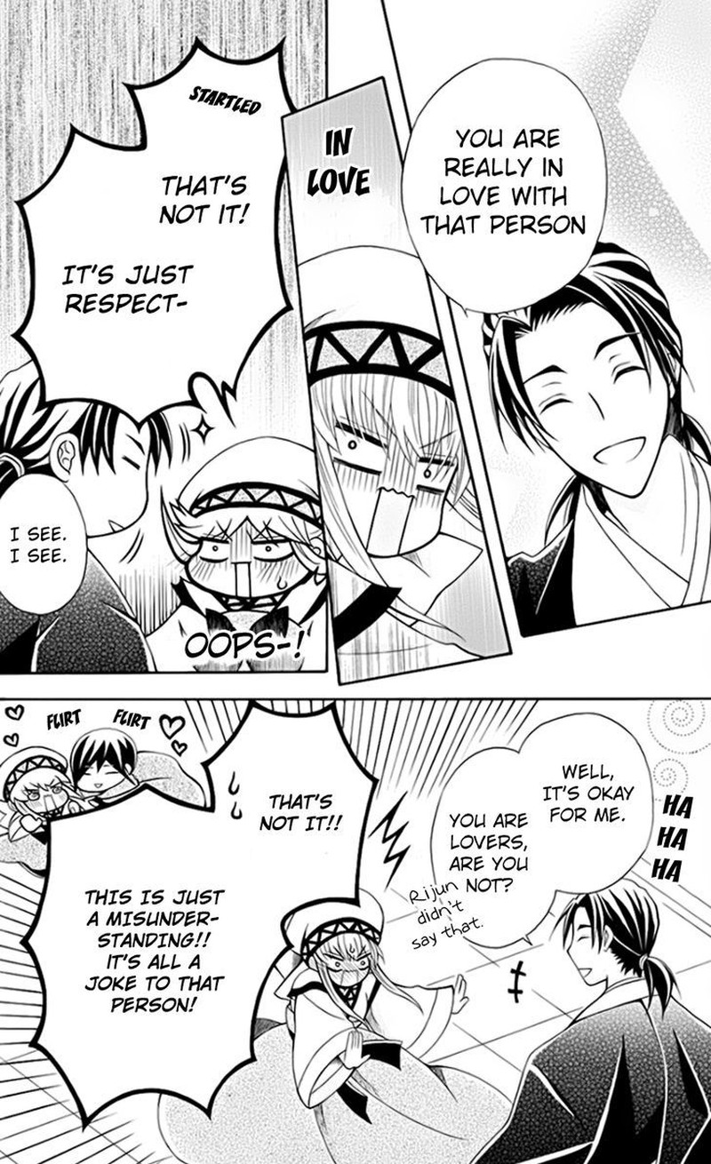 Ookami Heika No Hanayome 51 20