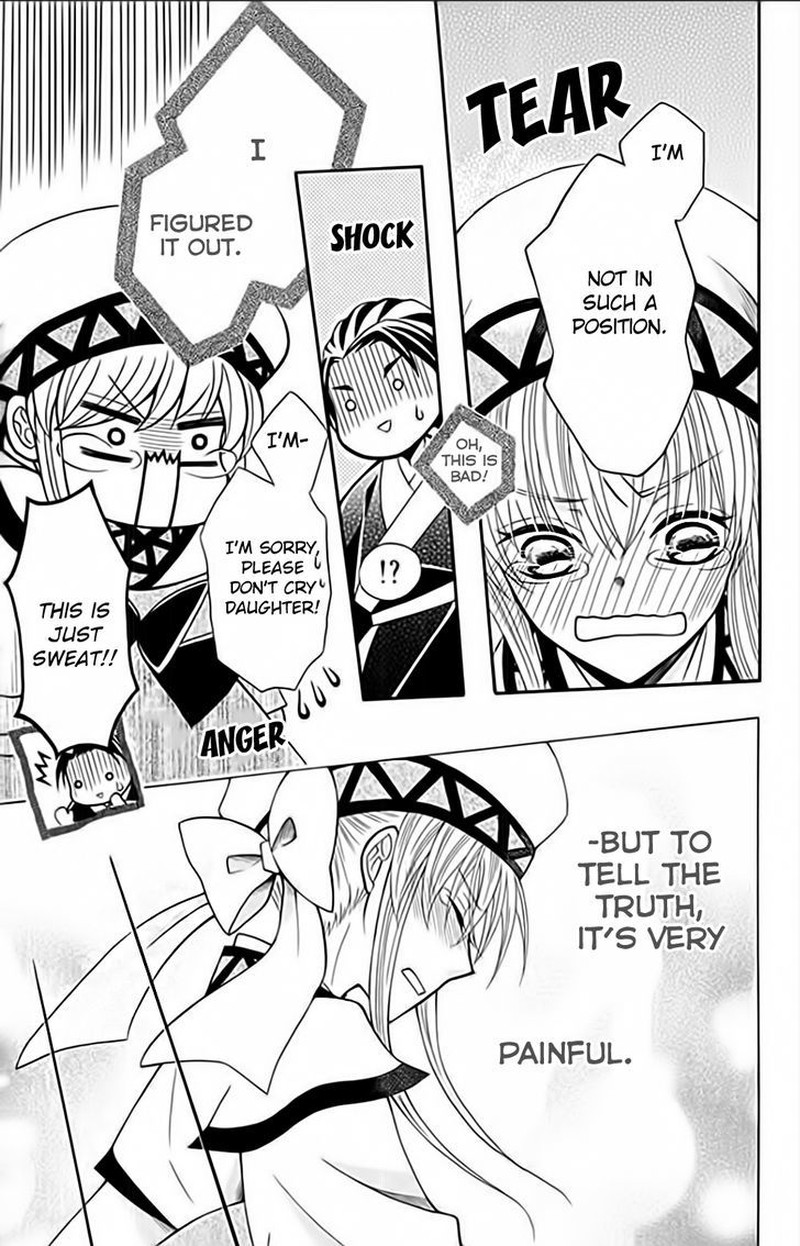 Ookami Heika No Hanayome 51 21