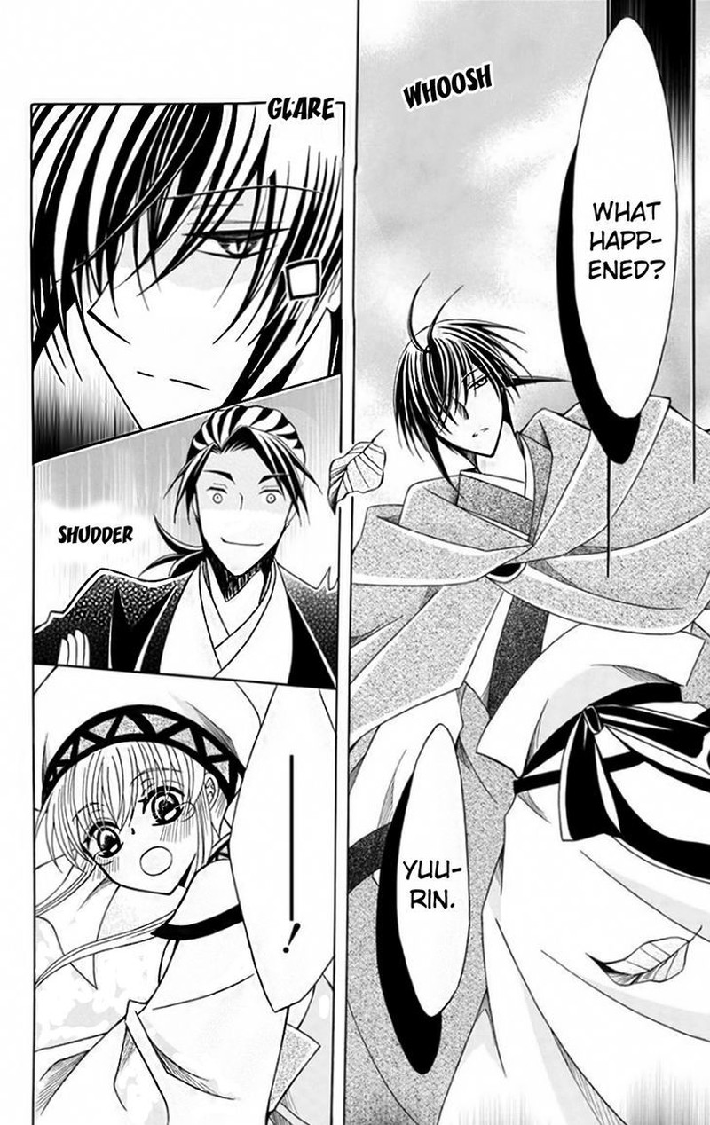 Ookami Heika No Hanayome 51 22