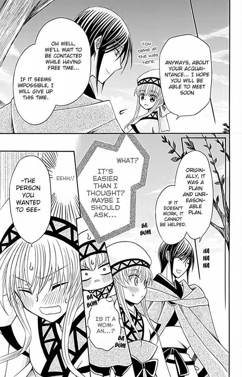 Ookami Heika No Hanayome 51 27